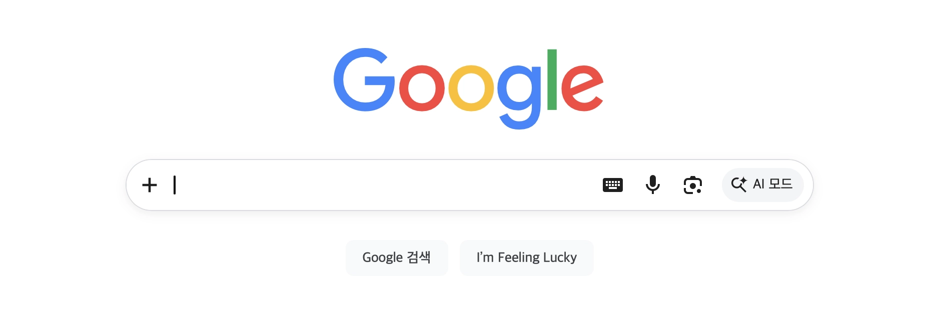 구글메인이미지